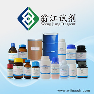 广东翁江化学试剂