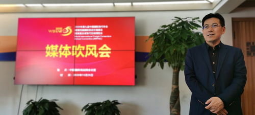 第九届中国国际货代年会暨第四届国际货运交易展会将在大连举行